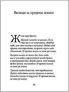 Favorites. Books for Heroes (set of 8 books)