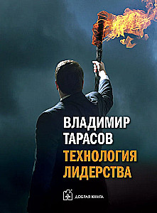 Favorites. Books for Heroes (set of 8 books)