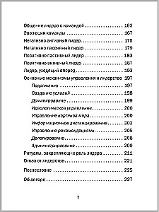 Favorites. Books for Heroes (set of 8 books)