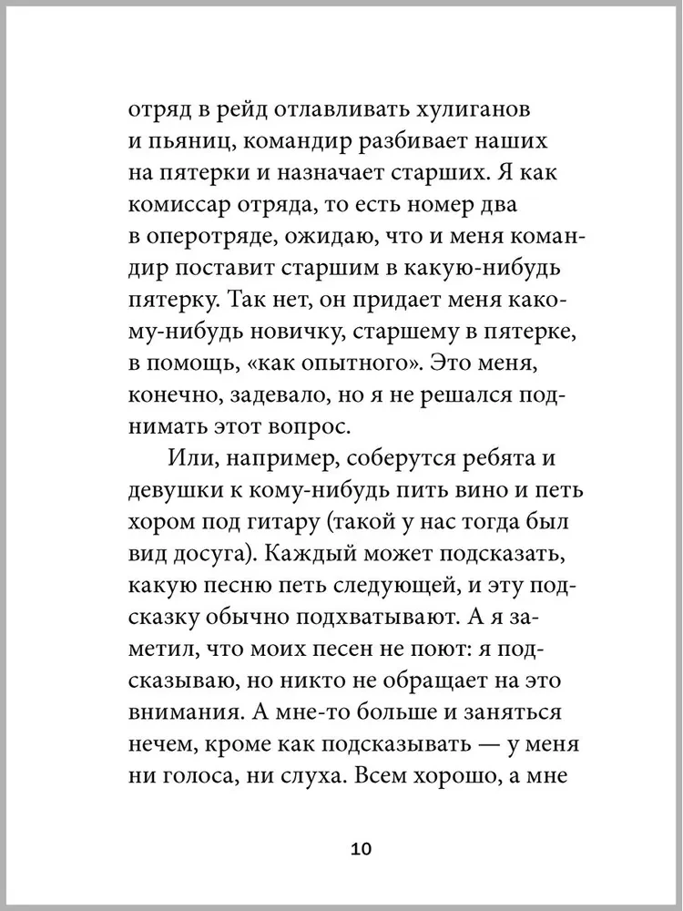 Favorites. Books for Heroes (set of 8 books)