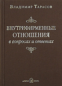 Favorites. Books for Heroes (set of 8 books)