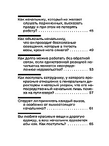 Favorites. Books for Heroes (set of 8 books)