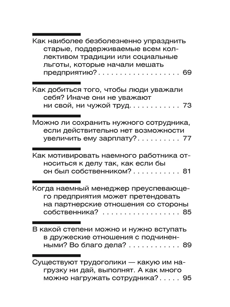 Favorites. Books for Heroes (set of 8 books)