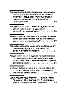 Favorites. Books for Heroes (set of 8 books)