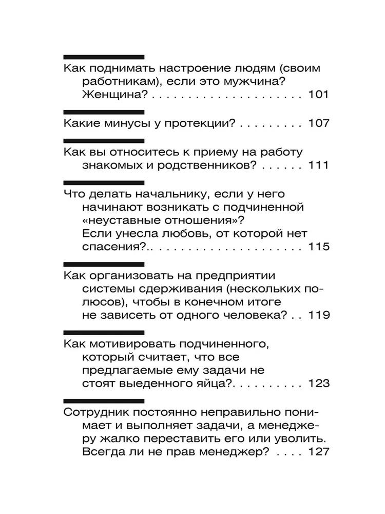 Favorites. Books for Heroes (set of 8 books)