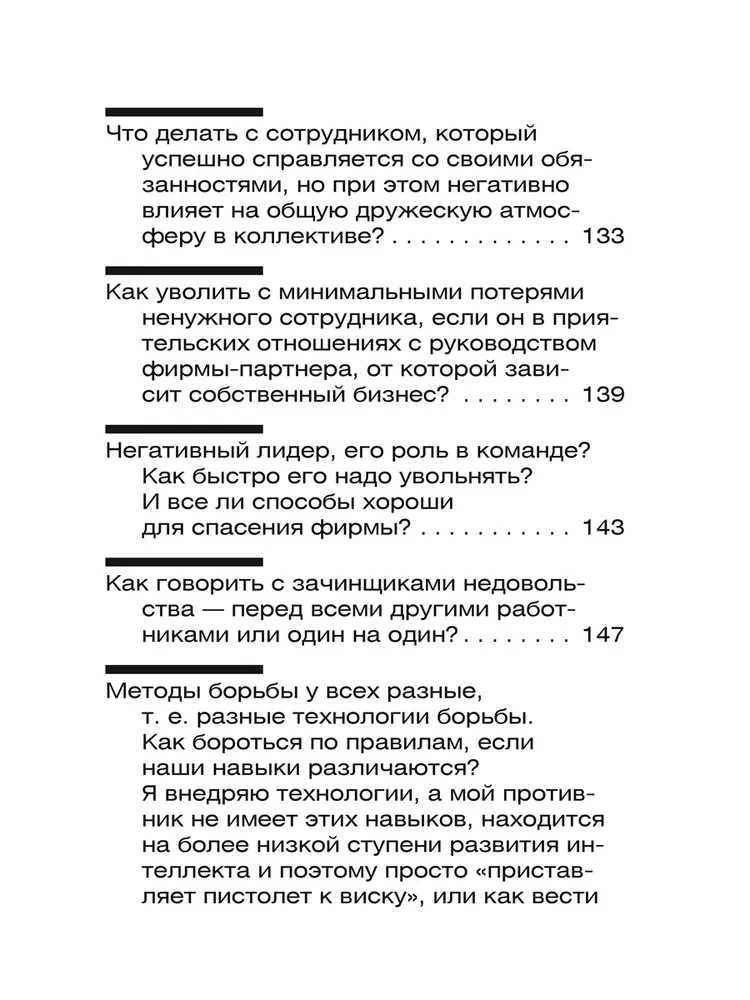 Favorites. Books for Heroes (set of 8 books)