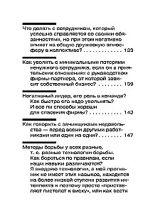 Favorites. Books for Heroes (set of 8 books)