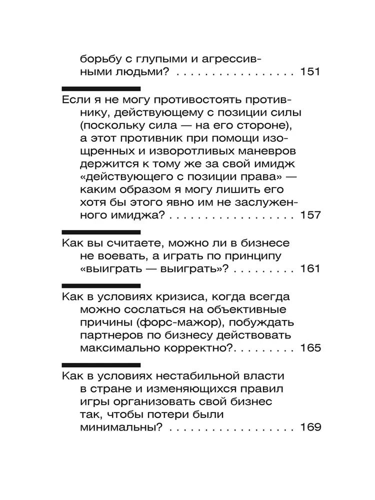 Favorites. Books for Heroes (set of 8 books)