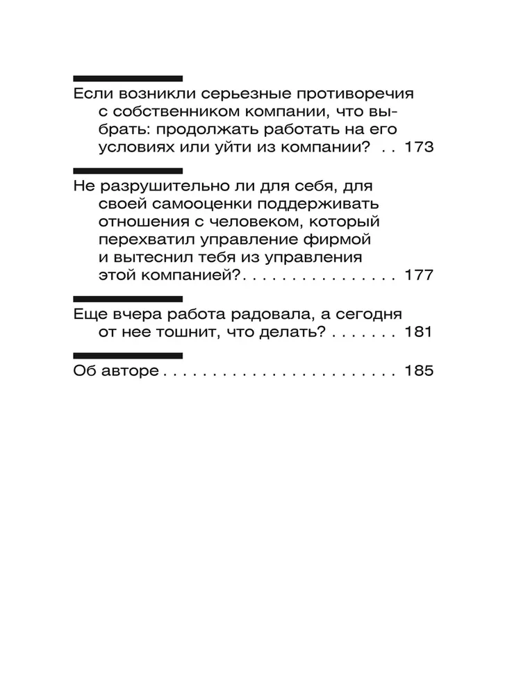 Favorites. Books for Heroes (set of 8 books)