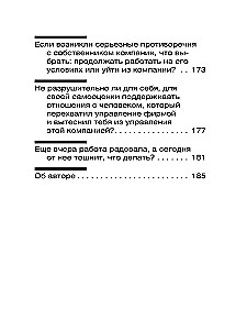 Favorites. Books for Heroes (set of 8 books)