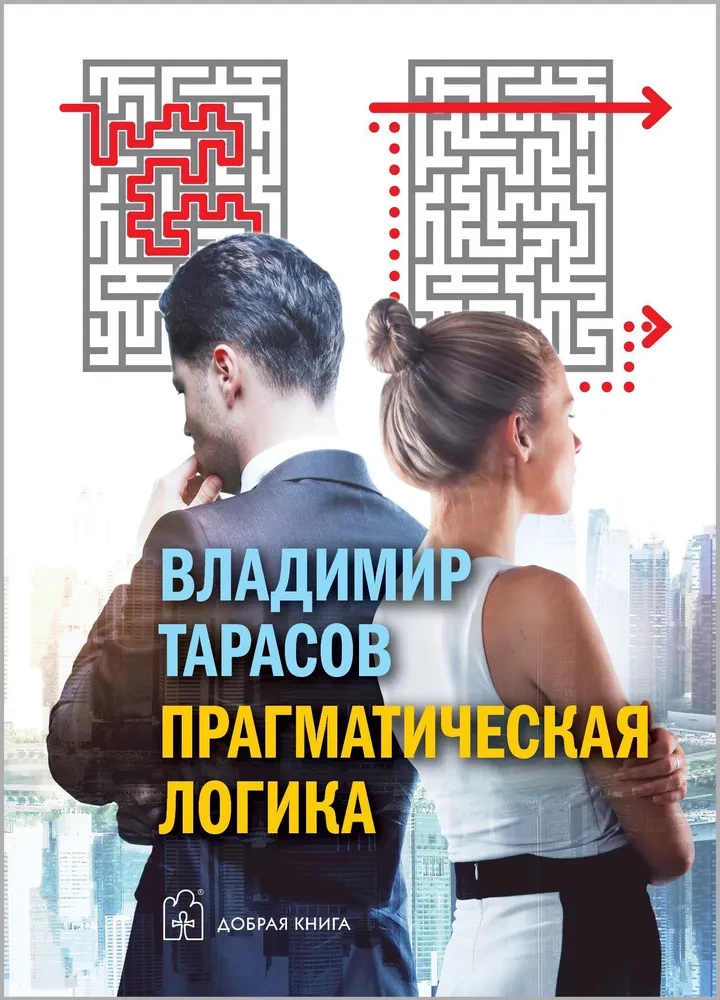 Favorites. Books for Heroes (set of 8 books)