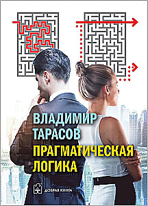 Favorites. Books for Heroes (set of 8 books)