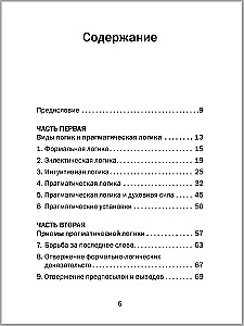 Favorites. Books for Heroes (set of 8 books)