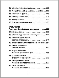 Favorites. Books for Heroes (set of 8 books)