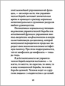 Favorites. Books for Heroes (set of 8 books)