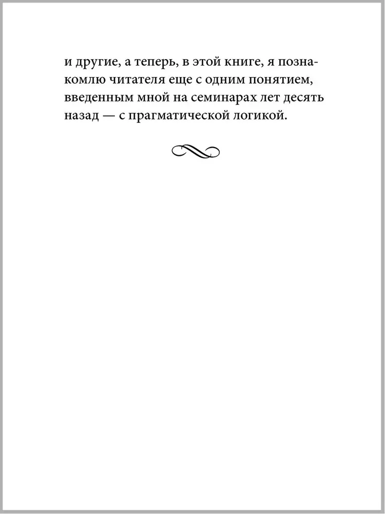 Favorites. Books for Heroes (set of 8 books)