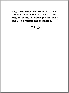 Favorites. Books for Heroes (set of 8 books)