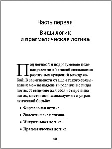 Favorites. Books for Heroes (set of 8 books)