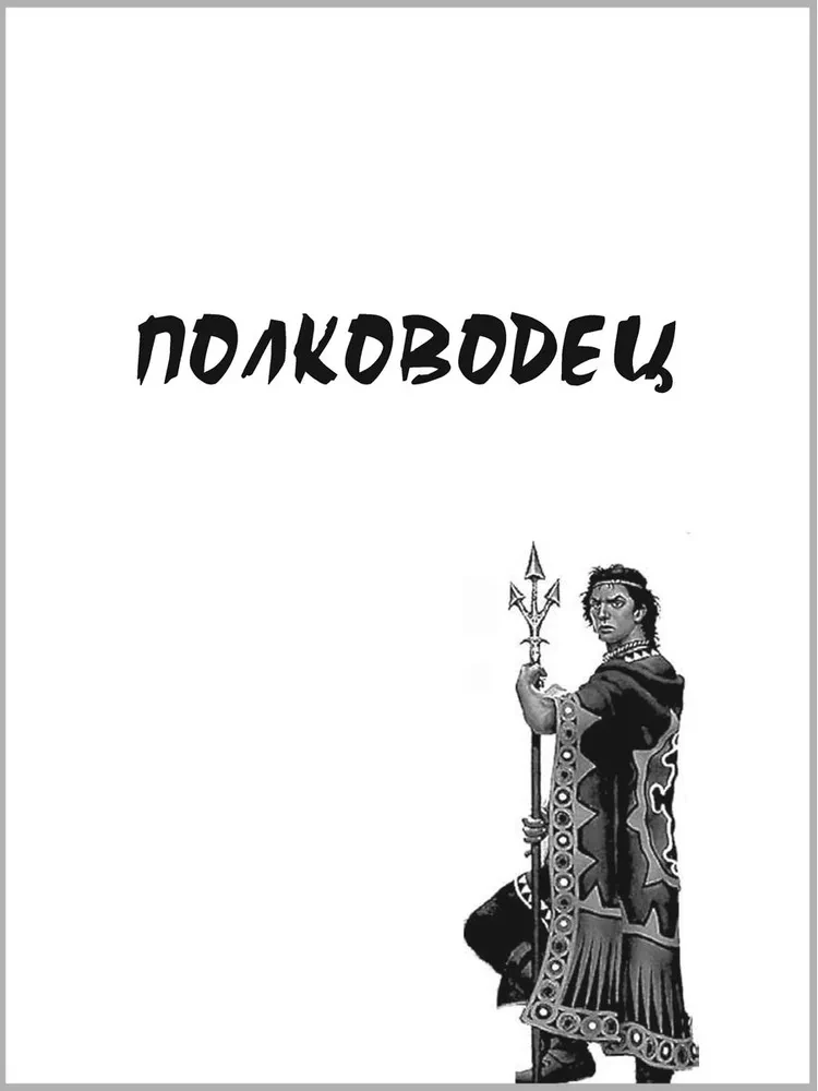 Favorites. Books for Heroes (set of 8 books)