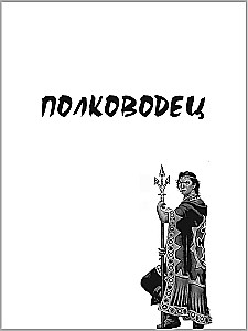 Favorites. Books for Heroes (set of 8 books)