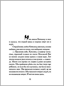 Favorites. Books for Heroes (set of 8 books)