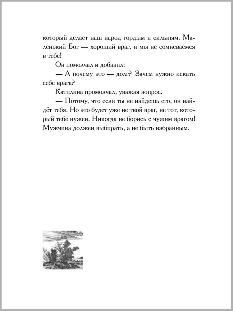 Favorites. Books for Heroes (set of 8 books)