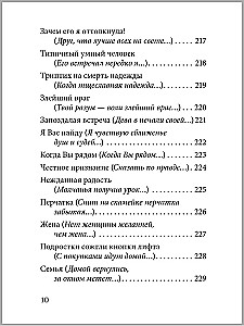 Favorites. Books for Heroes (set of 8 books)