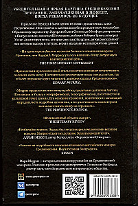 Der große und schreckliche König