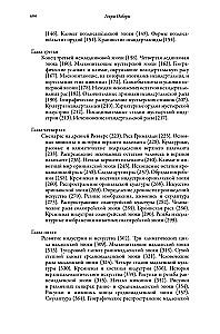 The Man of the Ancient Stone Age