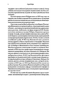 The Man of the Ancient Stone Age