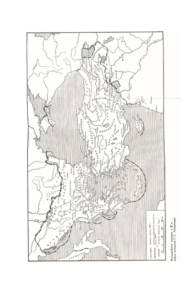 The Byzantine Empire