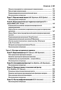 Theorie und Methodologie der Geschichte: Lehrbuch für Hochschulen