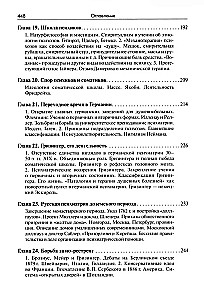 History of Psychiatry