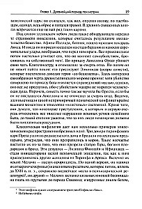 History of Psychiatry