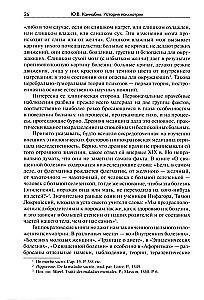 History of Psychiatry