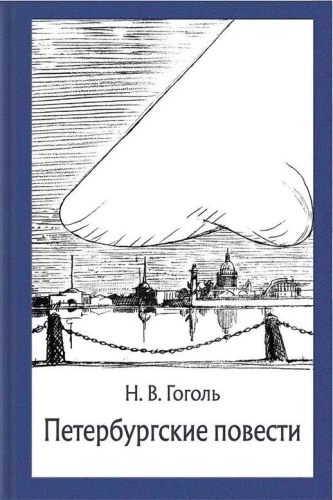 Petersburg Tales