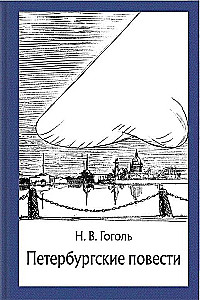 Petersburg Tales