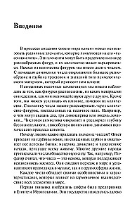 Numbers in Sand Therapy