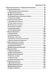 System of Fashion: Articles on the Semiotics of Culture