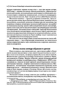 System of Fashion: Articles on the Semiotics of Culture