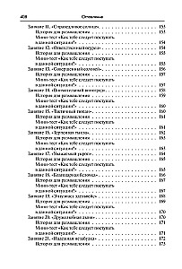 Family Positive Dynamic Psychotherapy: A Practical Guide
