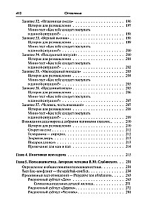 Family Positive Dynamic Psychotherapy: A Practical Guide