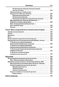 Family Positive Dynamic Psychotherapy: A Practical Guide