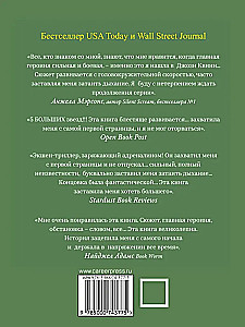 The Girl Without a Name