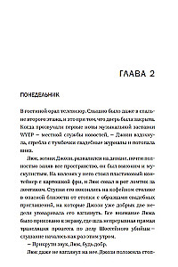 The Girl Without a Name