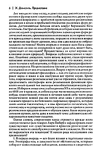 Traktat über die Religionsgeschichte