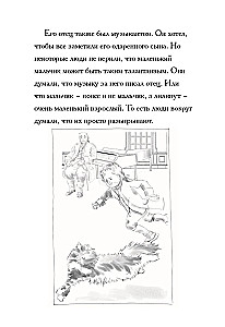 Who is Wolfgang Amadeus Mozart?