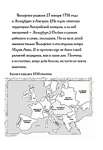 Who is Wolfgang Amadeus Mozart?