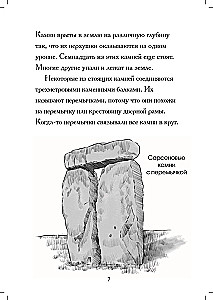 Where is Stonehenge?