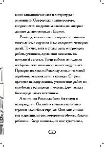 Who is J. R. R. Tolkien?